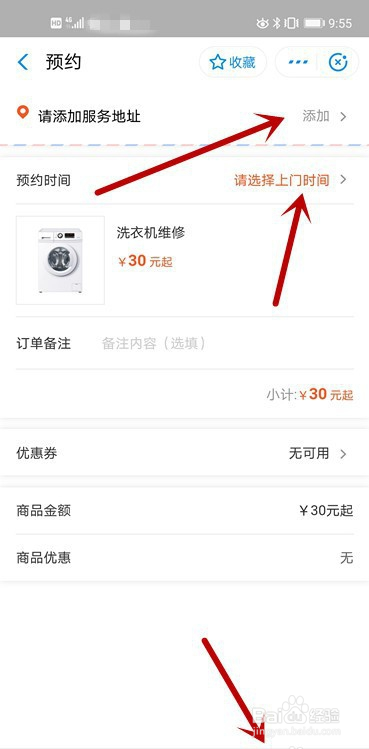 西门子洗衣机不启动是怎么回事