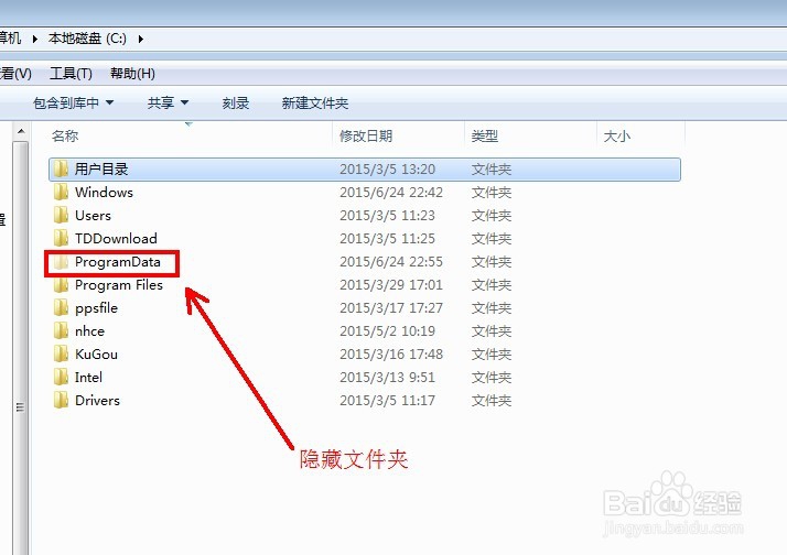 怎么才能看到隐藏的文件