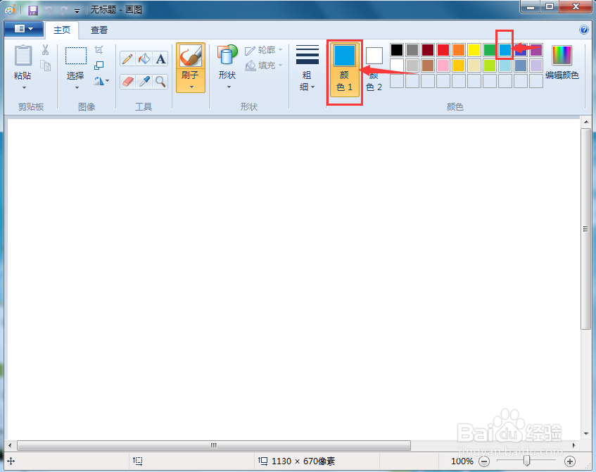 怎样在画图中将正方形分成两个等腰直角三角形