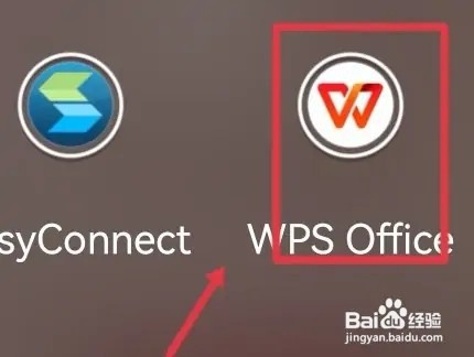 手机wps如何复制表格