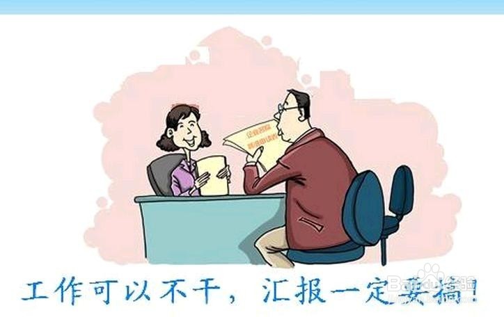 送你7条职场潜规则,看懂了让你少奋斗好几年!