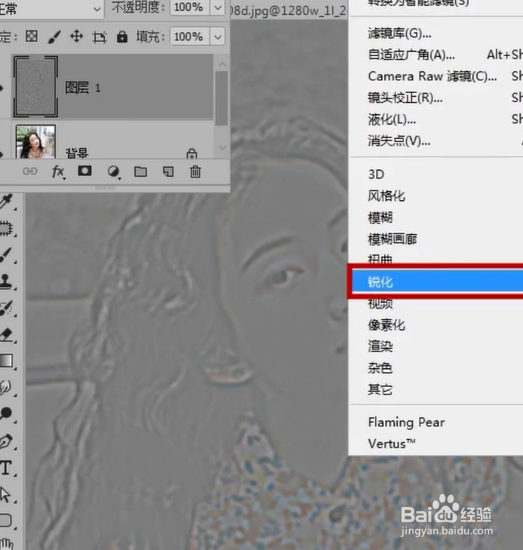 如何把模糊照片变清晰?