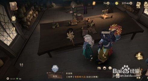 哈利波特魔法觉醒国庆节彩蛋大全