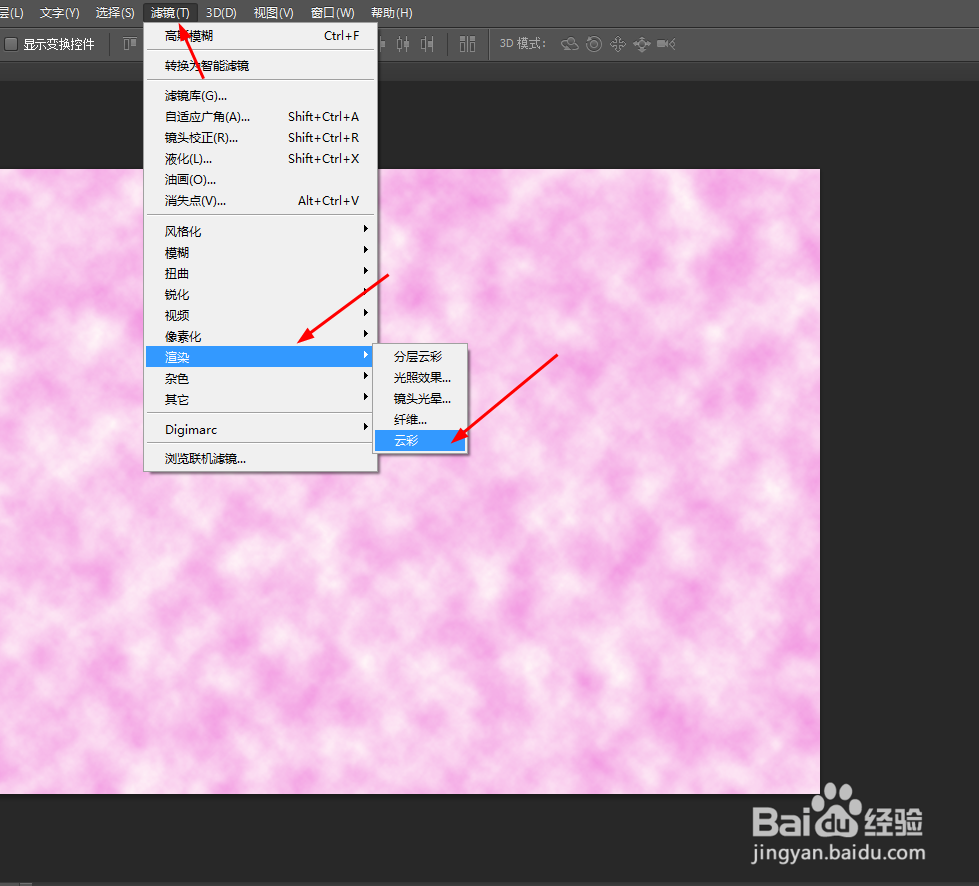 ps制作绚丽光环的图案