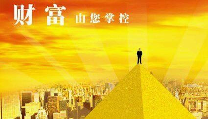 怎么在一天内赚到一千万