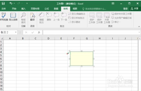 excel2016插入图片批注的相关操作教程