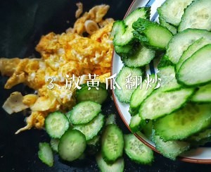养生食补5分钟黄瓜炒鸡蛋的做法