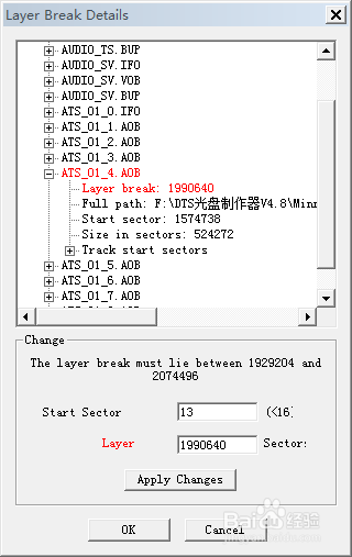 如何制作世界顶级音质的DVD Audio碟片？