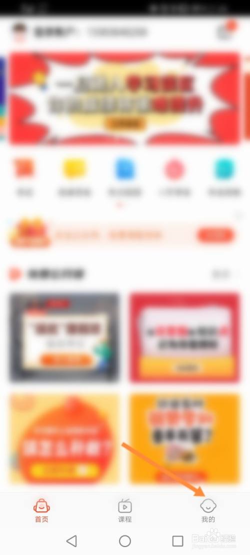 好分数怎么绑定学生信息