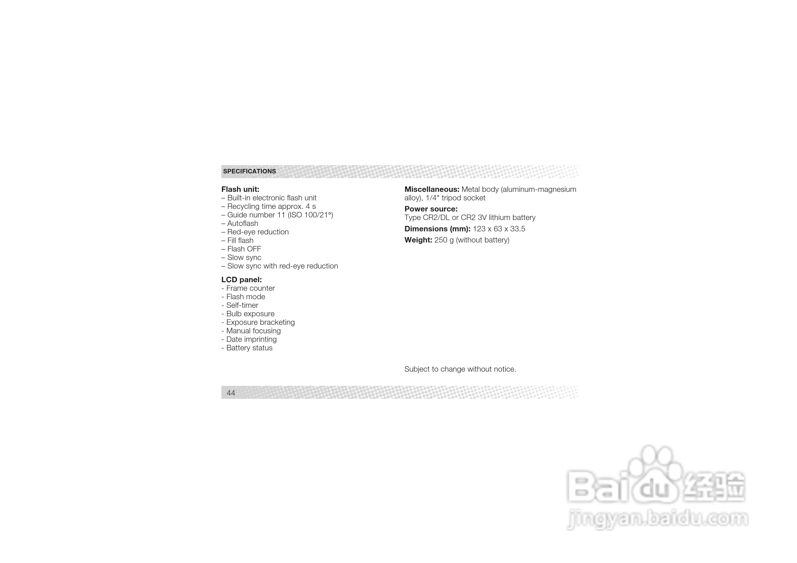 Rollei AFM 35型数码相机说明书:[5]