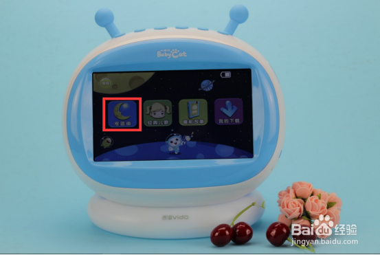 原道小童猫F6早教机天籁之音教程