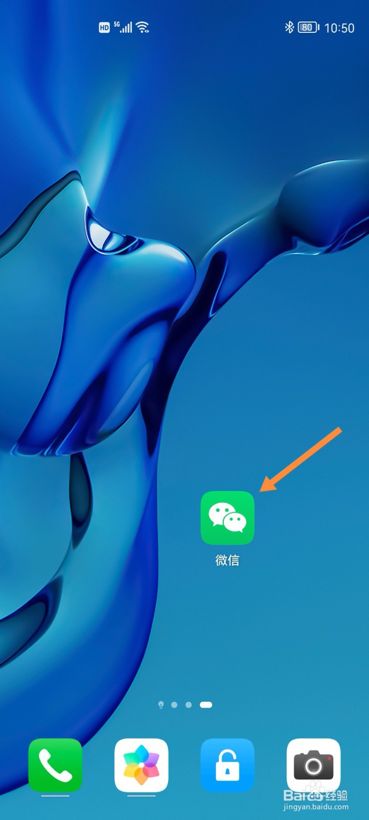 微信怎么不让朋友看到运动数据