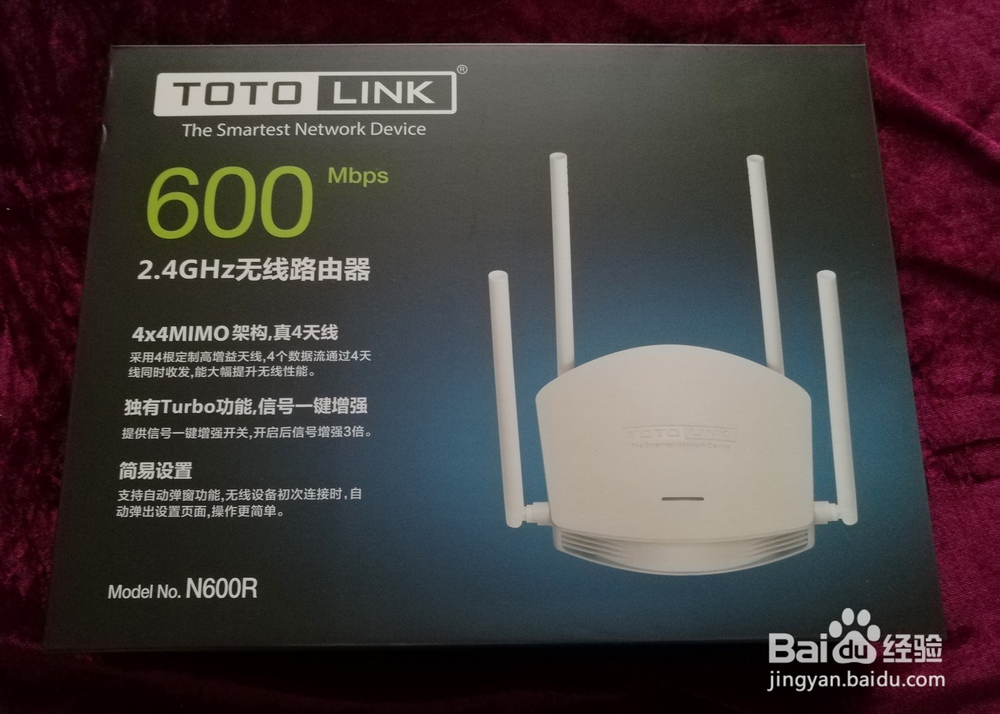 TOTO LINK N600R无线路由器开箱晒物