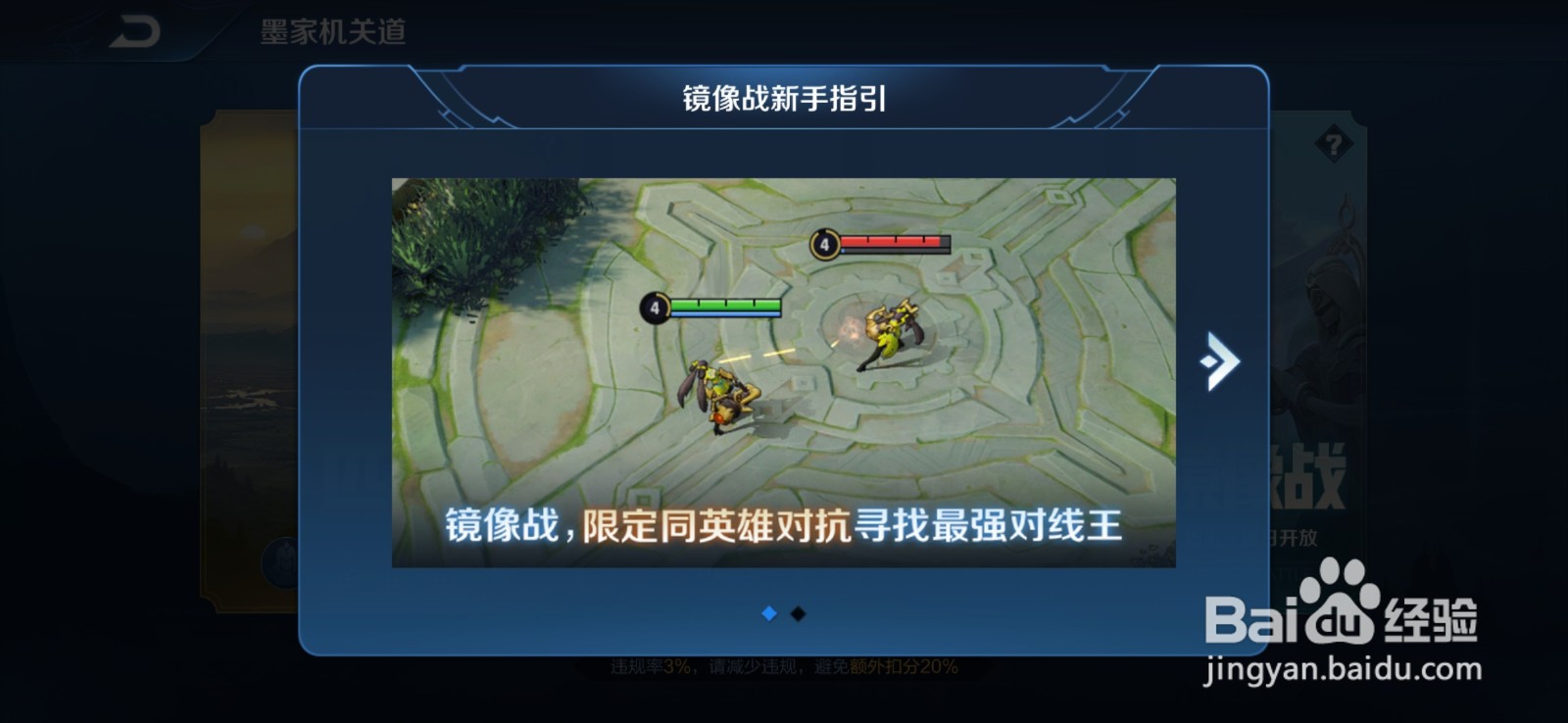 王者荣耀s20赛季改动有哪些?