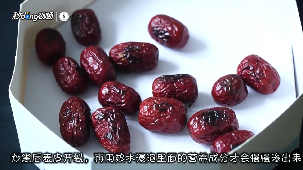 怎么做红枣泡水