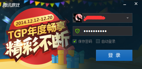 快速下载TX网络游戏的方法