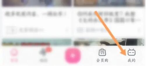 哔哩哔哩如何听视频