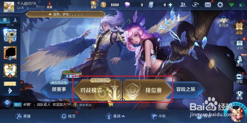 王者荣耀怎么快速赚钱