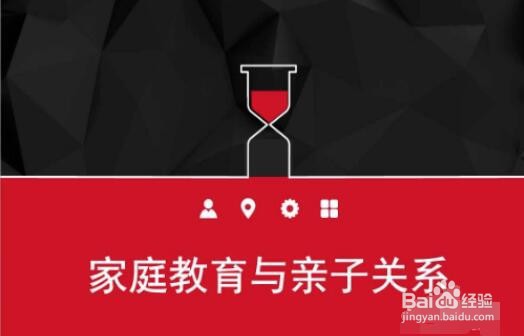 9岁男孩叛逆固执怎么教育
