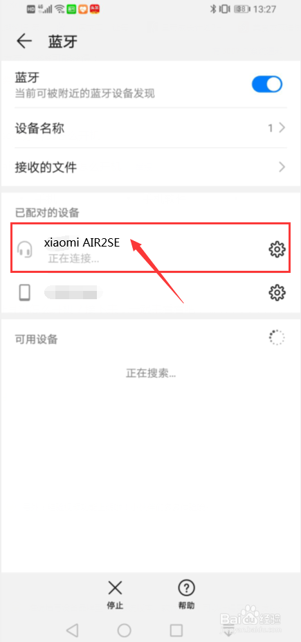 小米air2se蓝牙耳机怎么开机