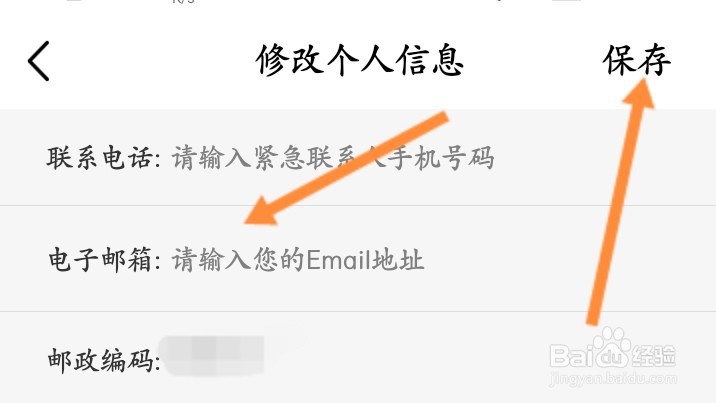中国移动怎么添加联系方式