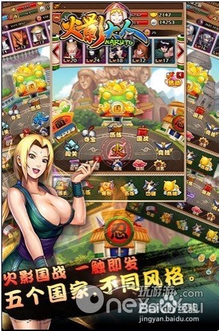 火影大人：[2]三星卡牌日向雏田搭配