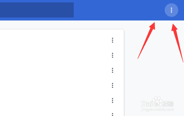 谷歌浏览器如何导出书签