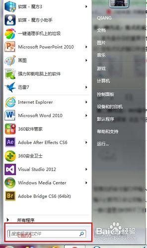 硬盘怎样进行格式转换