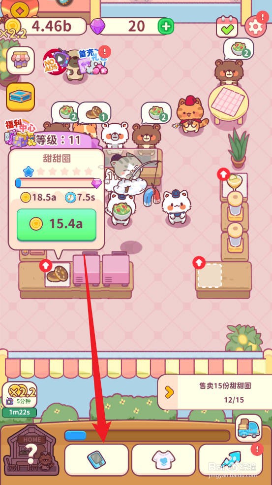 食物归类者如何提升广告收益效果