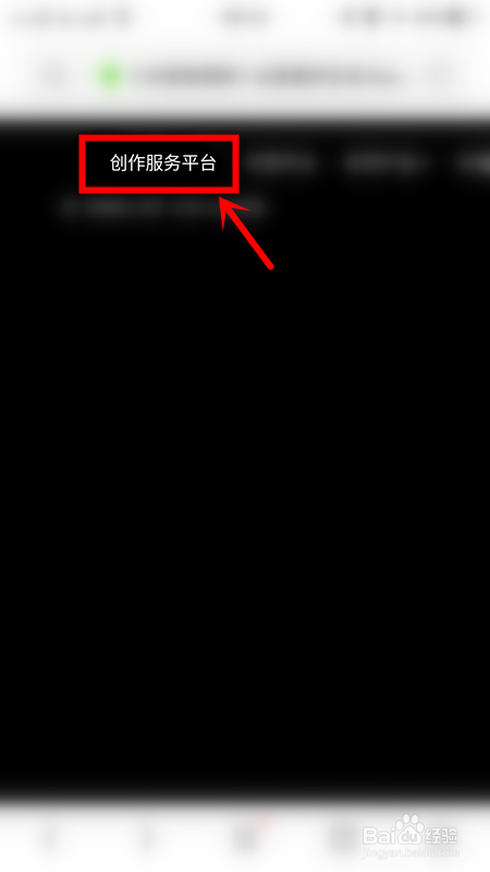 抖音手机网页版登录入口