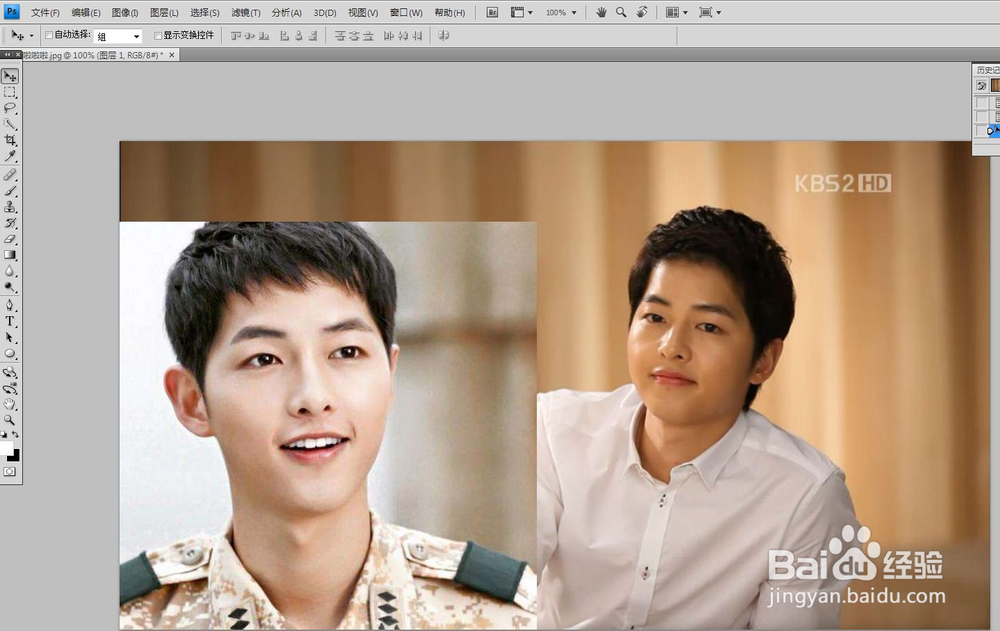 怎么用ps把两张图片合成一张图片