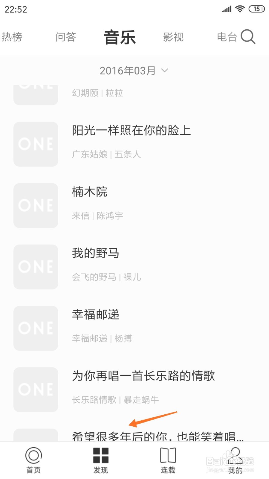 一个中如何查看希望很多年后的你