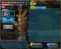 QQ三国装备改造