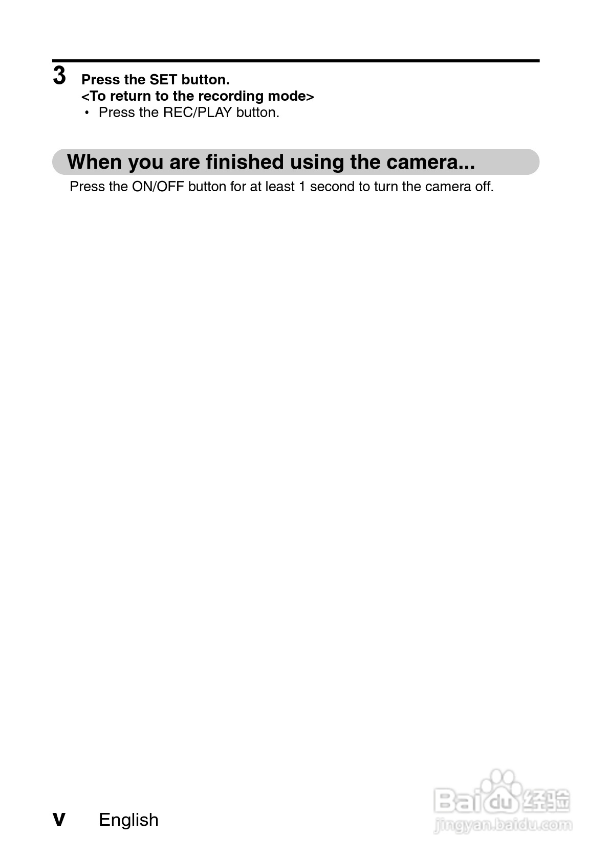 三洋VPC-GH3PX数码摄像机使用说明书:[1]