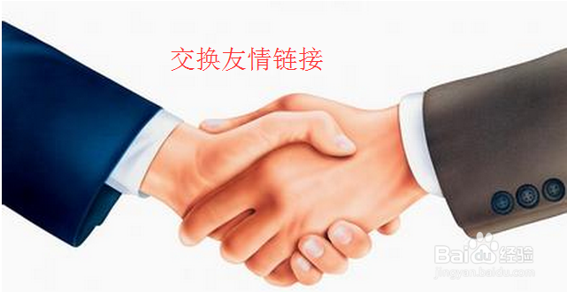 网站怎么才能被百度收录