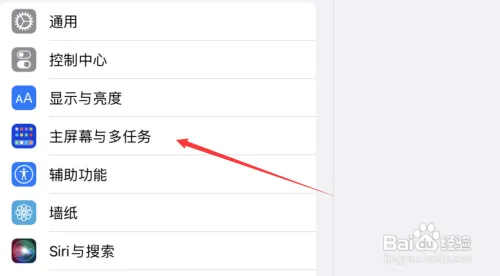 iPad台前调度在哪里设置？
