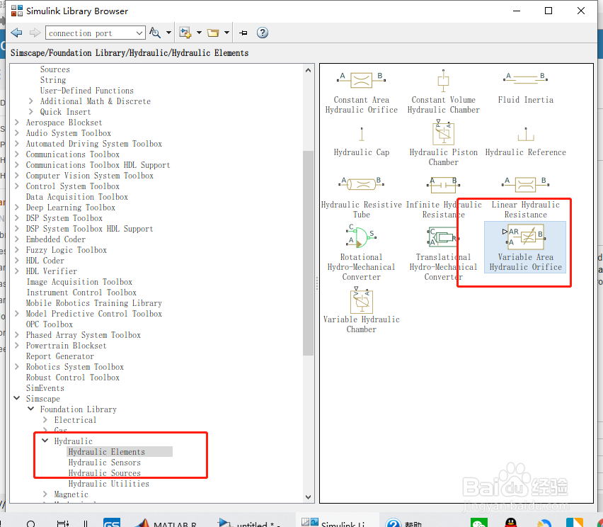 如何分析可变面积液压孔板模块？