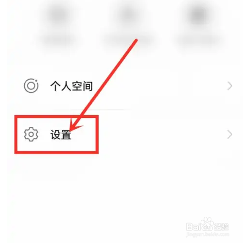 华为畅连如何设置回车键发送消息