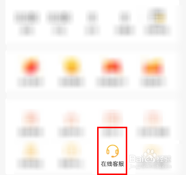 小黑鱼app怎么注销账号