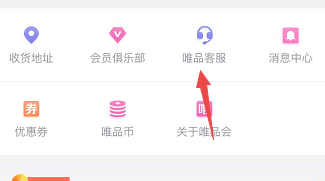 在唯品买到假货怎么让赔付