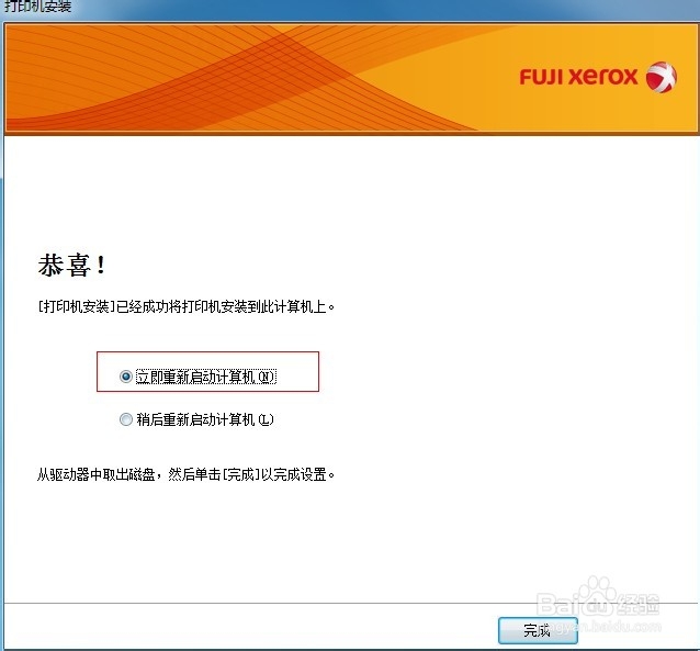 局域网怎么共享打印机：[1]安装打印机