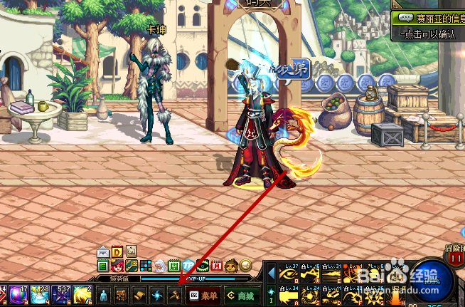 DNF怎么获得血滴石