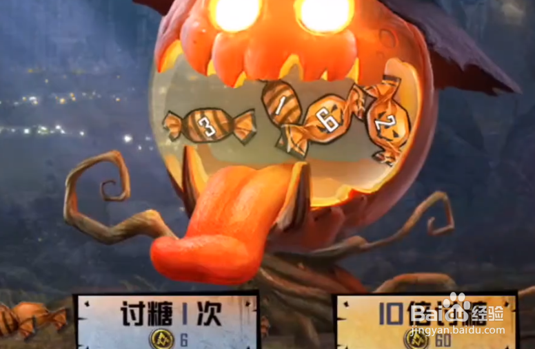 和平精英万圣节讨糖南瓜骑士3级包怎么获得