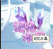 小花仙轮回之境攻略