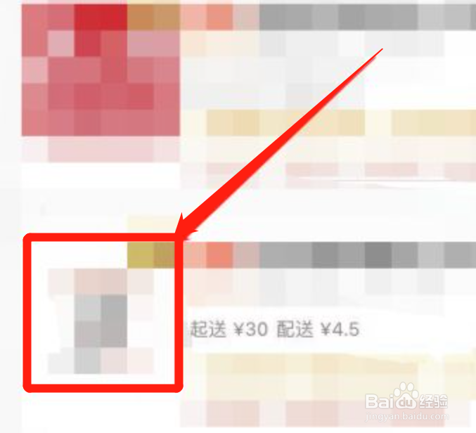 美团配送费怎么算