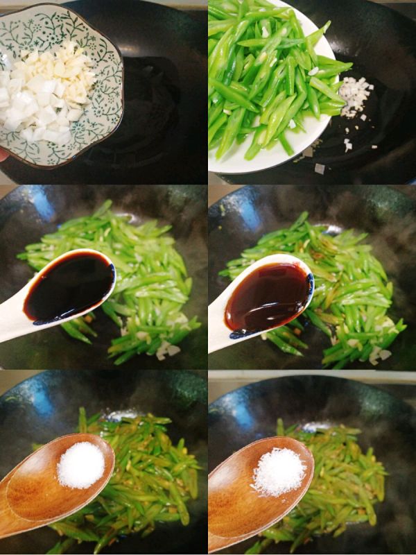 素炒蒜香四季豆