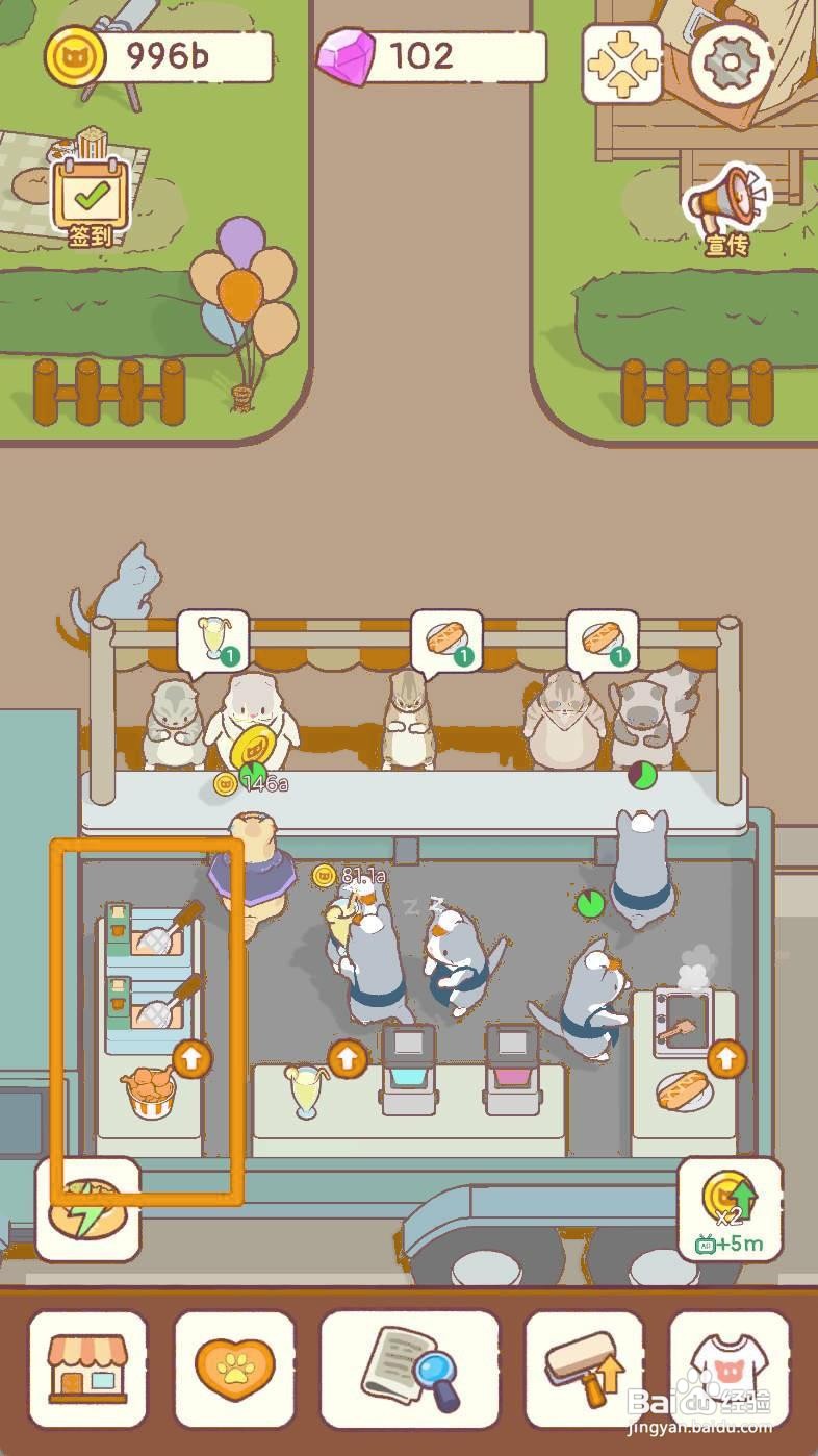 猫咪零食吧如何升级等级17炸鸡块机器