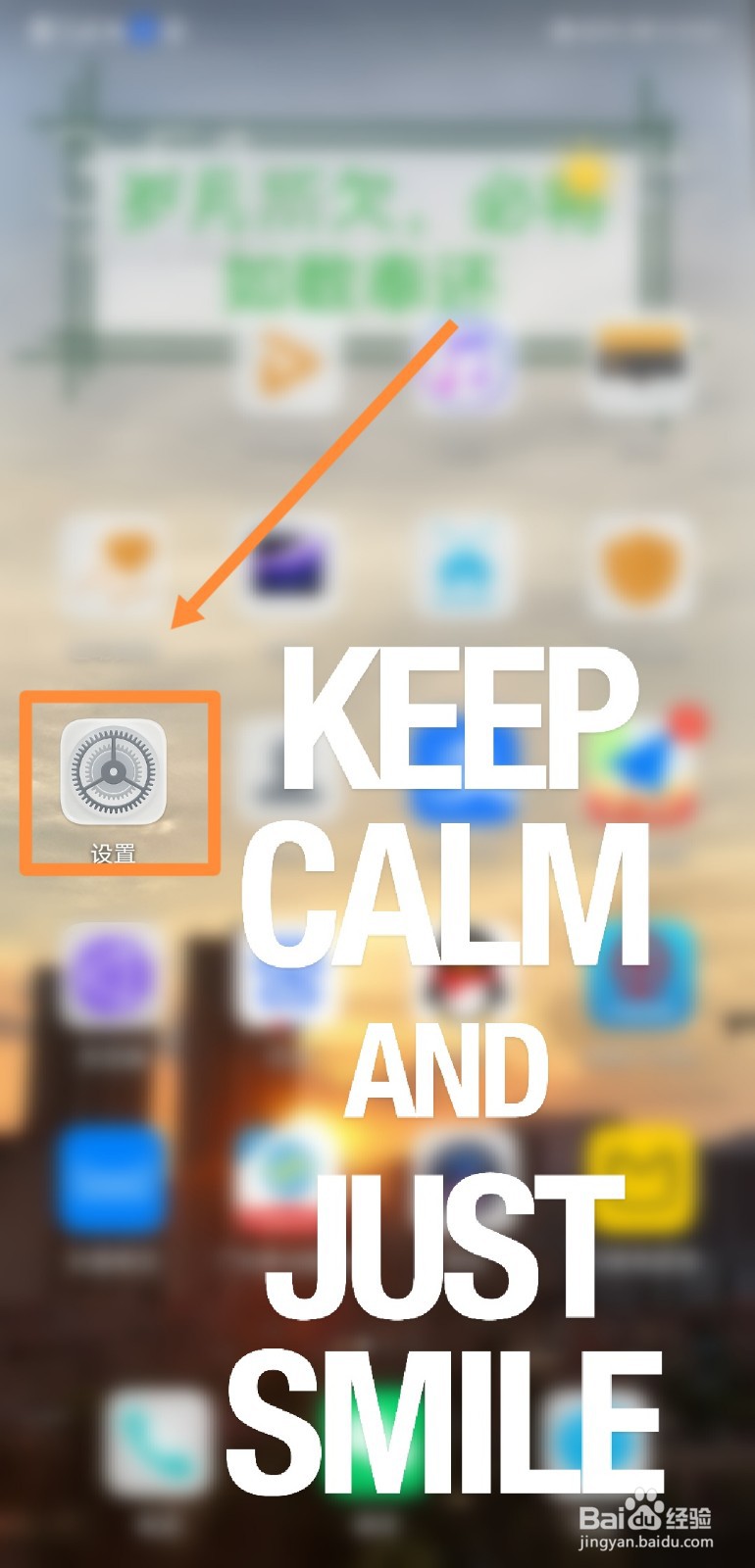 如何在华为手机中设置锁屏签名