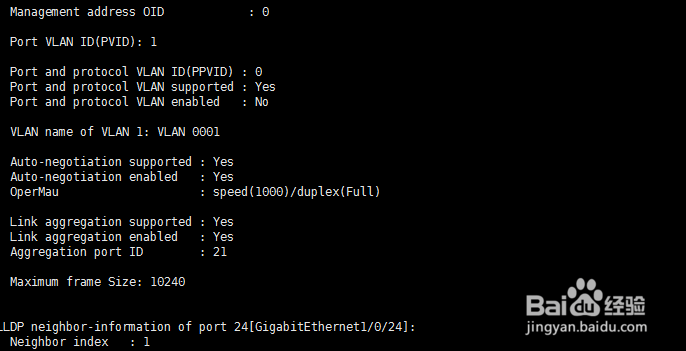 查看华三交换机互连端口和设备
