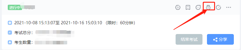 如何快速导出在快考题|企考云考生考试成绩单？